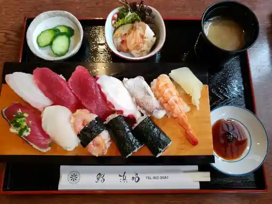 Hama Akira
