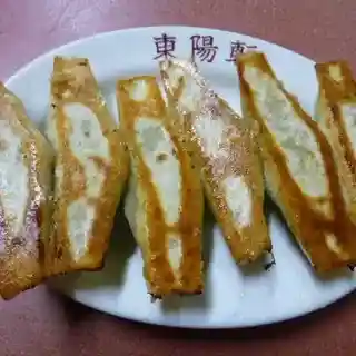 Toyo Ken