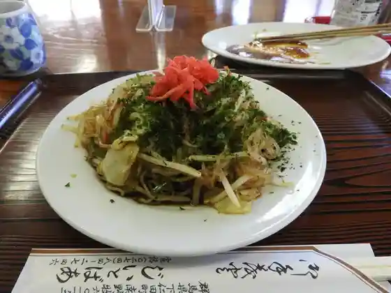 Jitoba