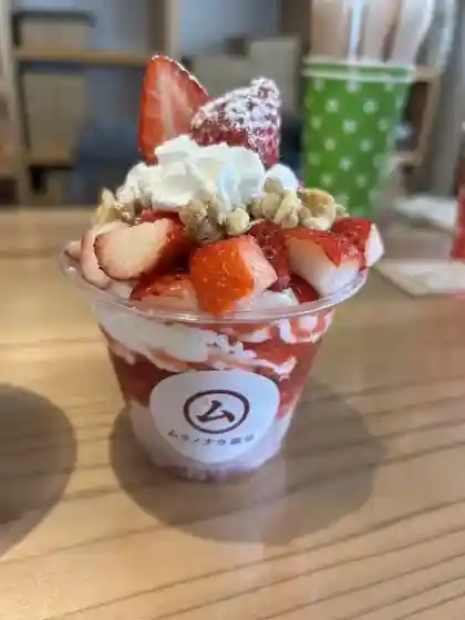 Muranonaka Coffee