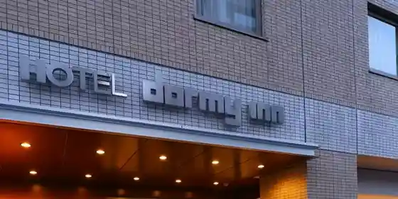 Haruna No Yu Dormy Inn Takasaki