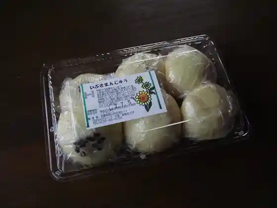 Ibukimanju