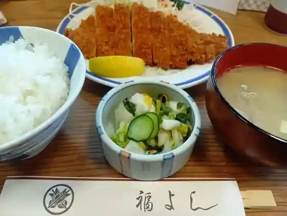 Fuku Yoshi
