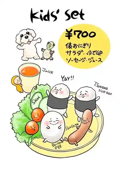 Andohappi Cafe