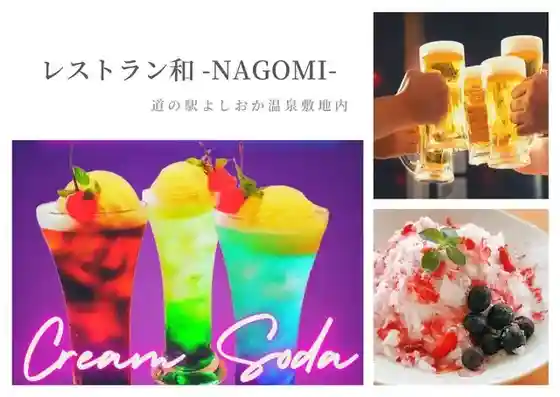 Restaurant Wa