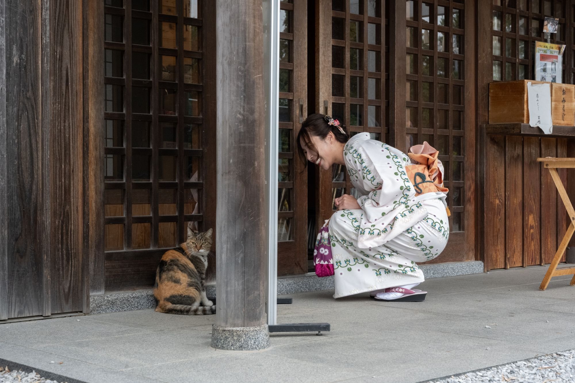 Sakitama Shrine