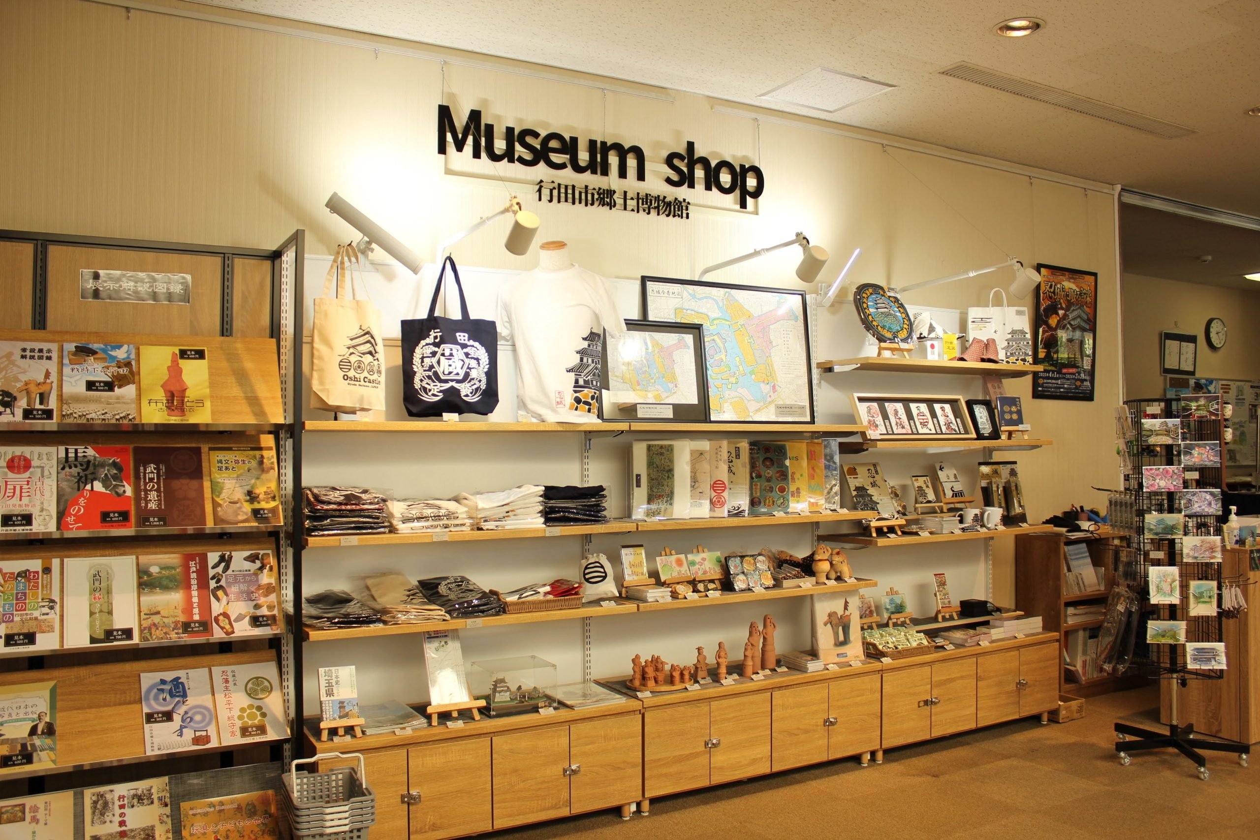 Gyoda City Folk Museum Shop
