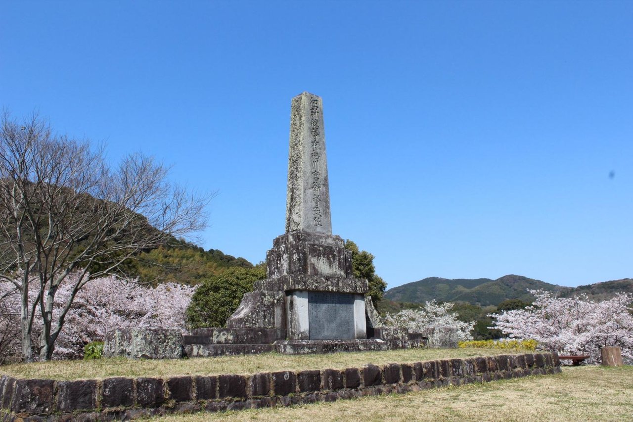 Prince Arisugawa Battle Command Site