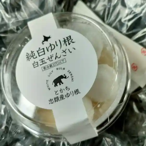 道の駅 ほっと はぼろ