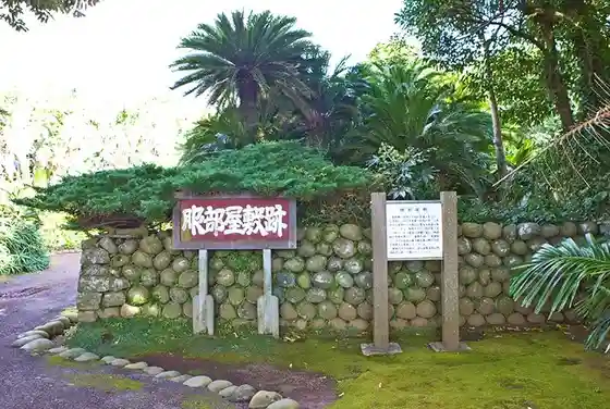 Hattori Residence (Hachijo Shima)