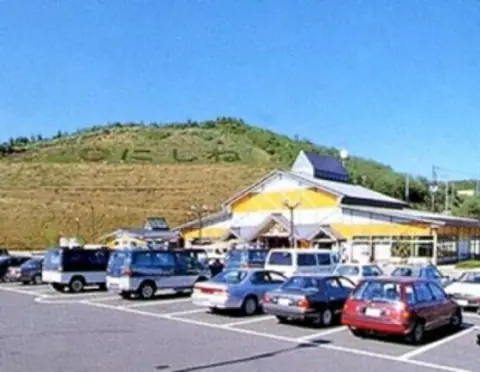 Appi Kogen Ranch Dairy Products