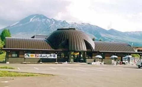 Fusetsuka