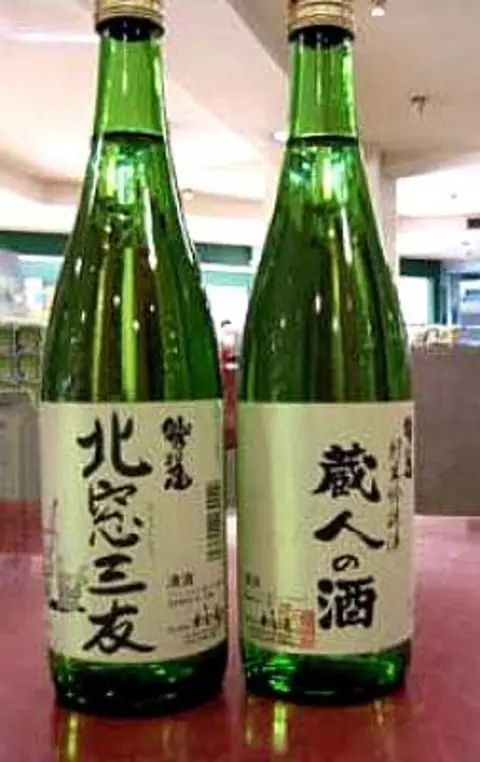 Washinoo Co., Ltd.