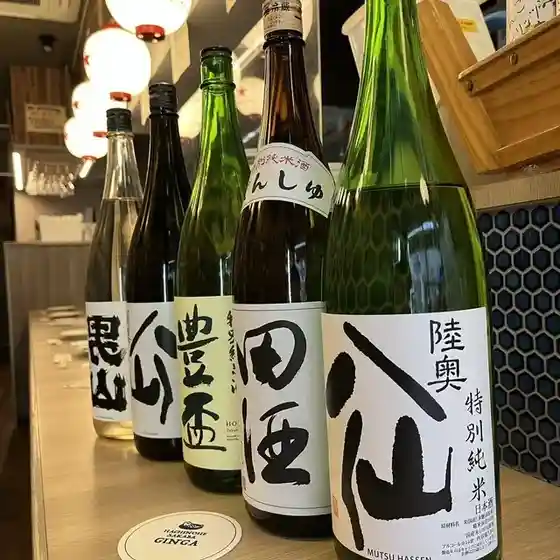 八戸酒場 ぎんが