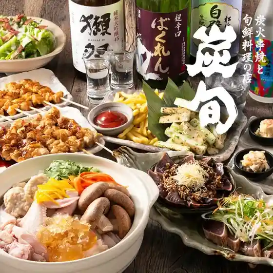 炭火串焼と旬鮮料理の店 炉灯煋