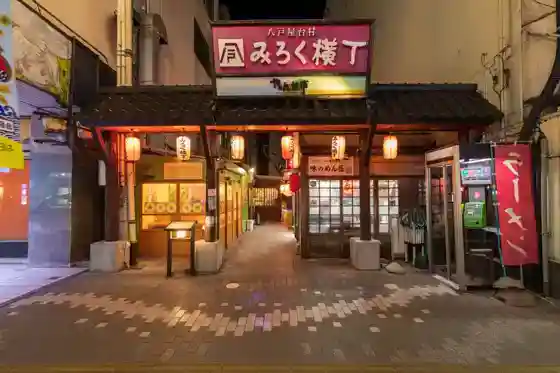 Hachinohe Yatai Mura (Food Stall Village)-Miroku Yokocho