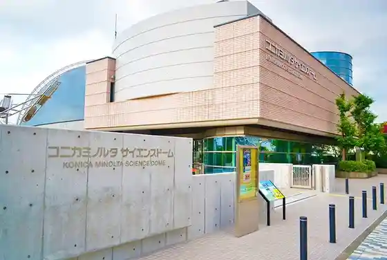Konikami no Ruta Saiensudomu (Hachioji Kodomo Science Museum)