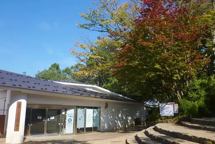 Takao Bijita Center