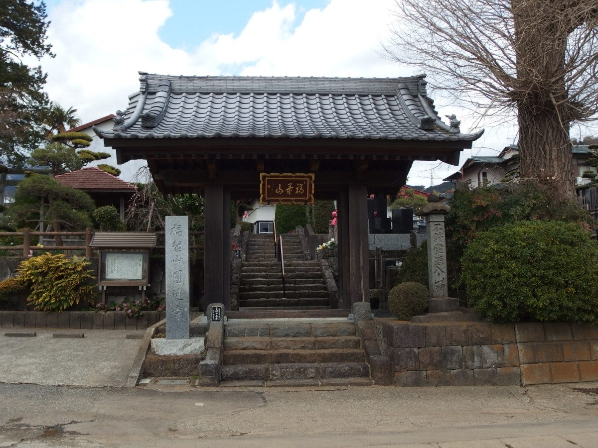 Entsu-ji Temple