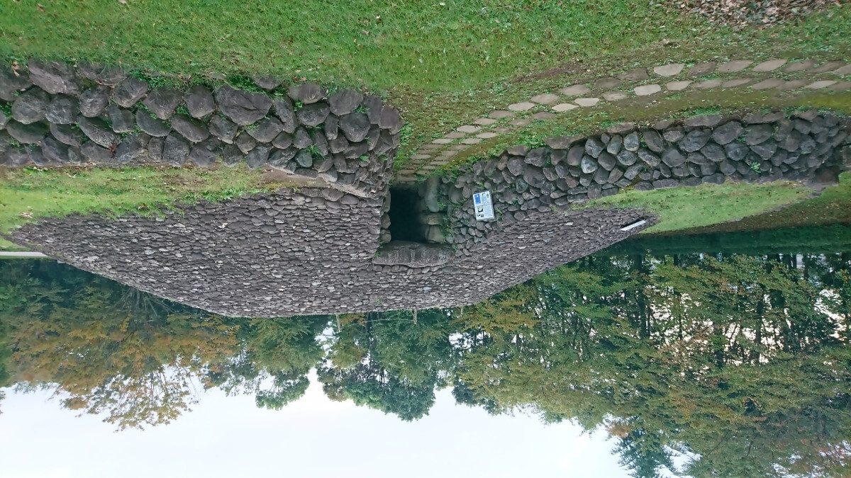 Sakuradote Kofun Park