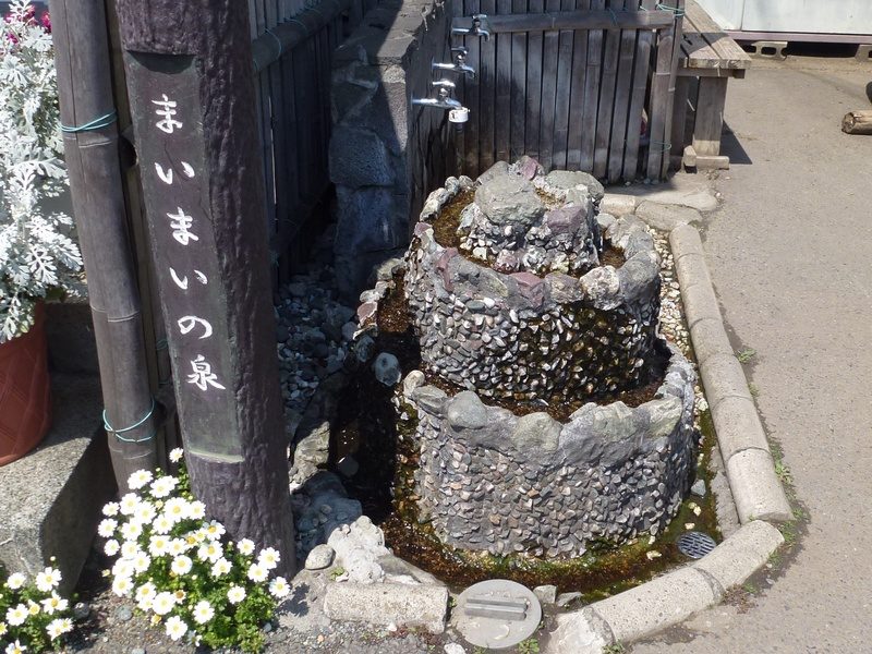 Maimai Spring