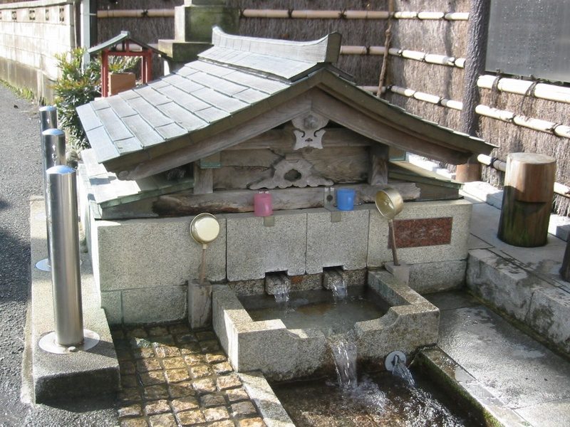 Hadano Springs (Kobo no Shimizu)