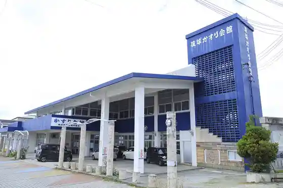 Ryukyu Kasuri Hall