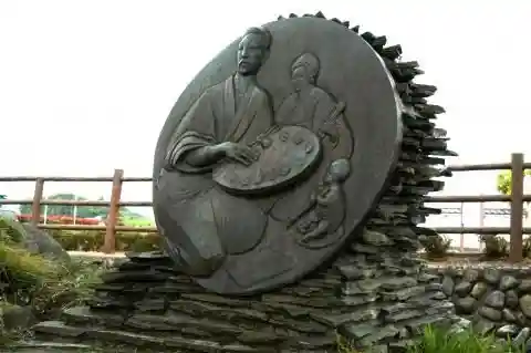Romance Monument