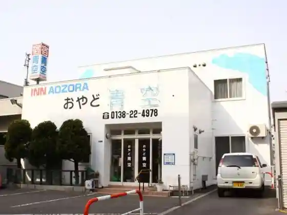 Oyado Aozora