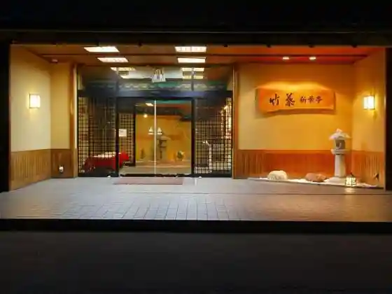 Tabist Chikuyo Shin'yotei