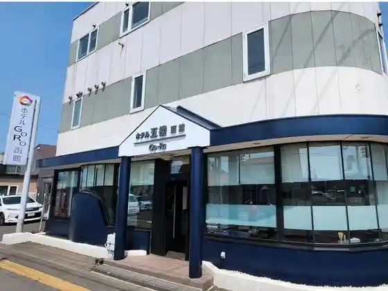 Hotel GORO Hakodate
