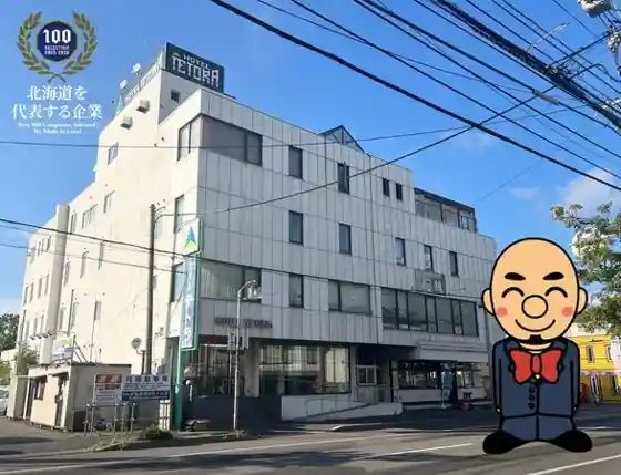 Hotel Tetra