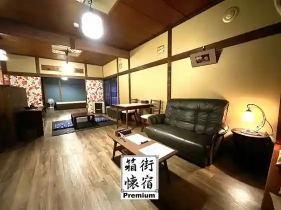 Yuyunoya