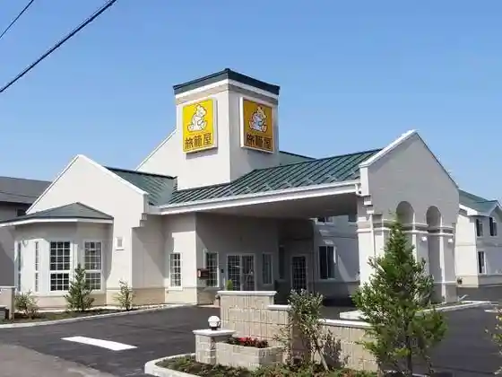 Family Lodge Hatagoya Hakodate Branch