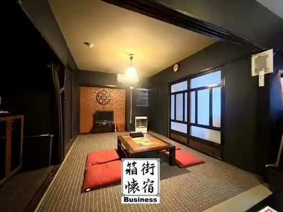 Tsukushiya