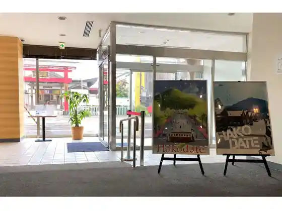 Hotel Promote Hakodate