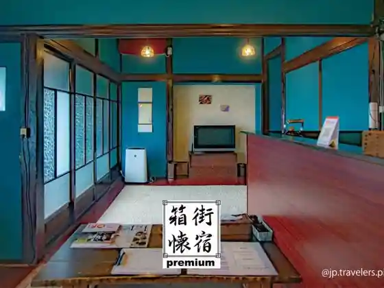 Guest House Taishokan