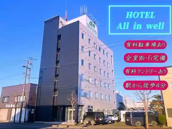 Hotel All Inn Well