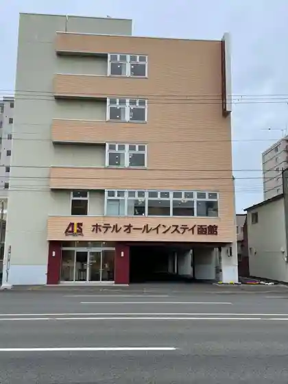 Hotel All Inn Stay Hakodate