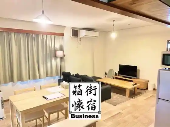 Tsubaki House