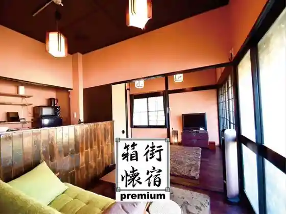 Rakuan