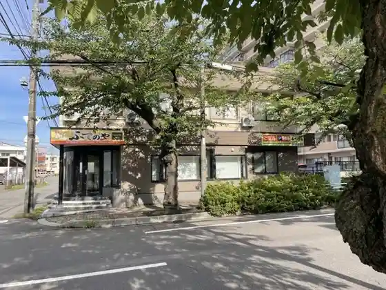Fudenoya
