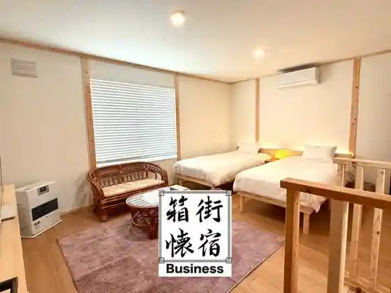 Villa Hakomachi