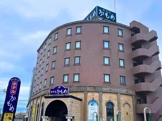 Seaside Hotel Kamome