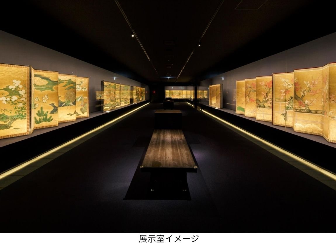 Okada Museum of Art