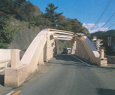 Asahi Bridge