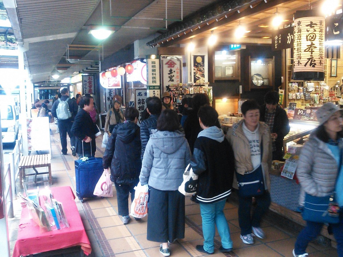 Hakone-Yumoto Station Shopping Street