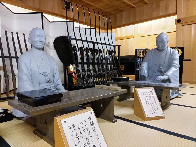 Hakone Checkpoint