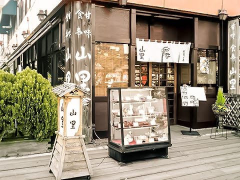 Amazake Tea House