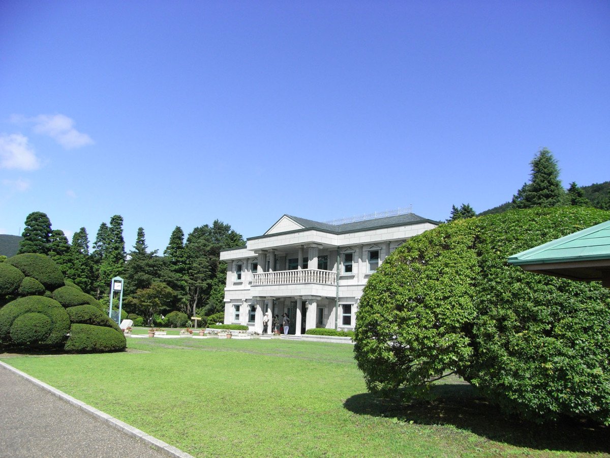 Kanagawa Prefectural Onshi Hakone Park